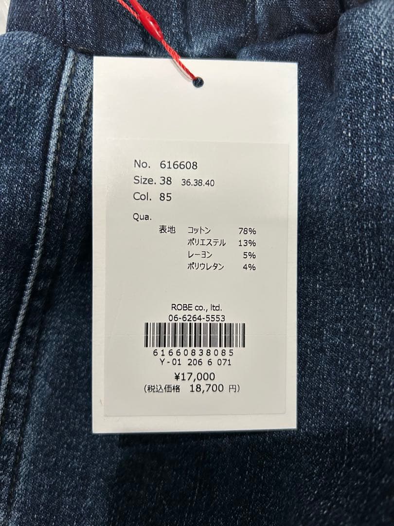 【はな】新品未使用　 PASSIONE 裏起毛デニム