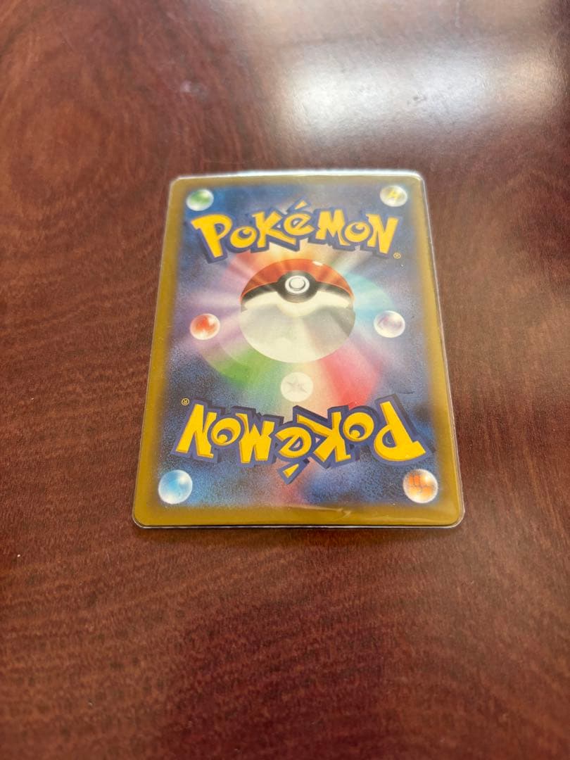 ポケモンカード　メガドリーム メガゲンガーex SAR