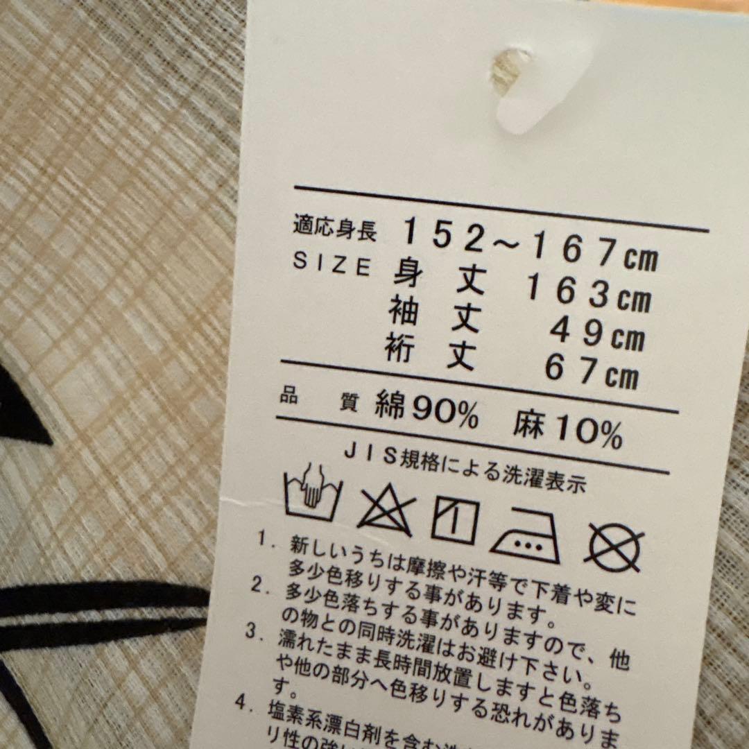 浴衣☆新品未使用☆綿麻☆菖蒲柄☆ブラック