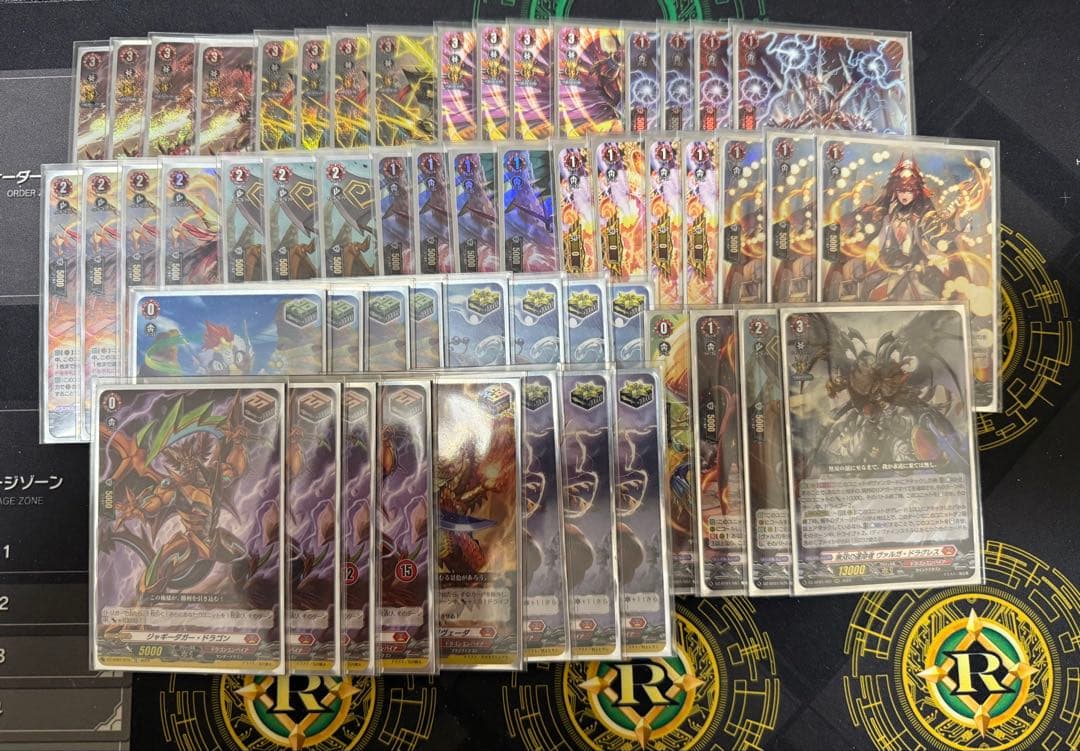 【 6/28まで⠀】ヴァンガード ヴァルガドラグレス羅刹