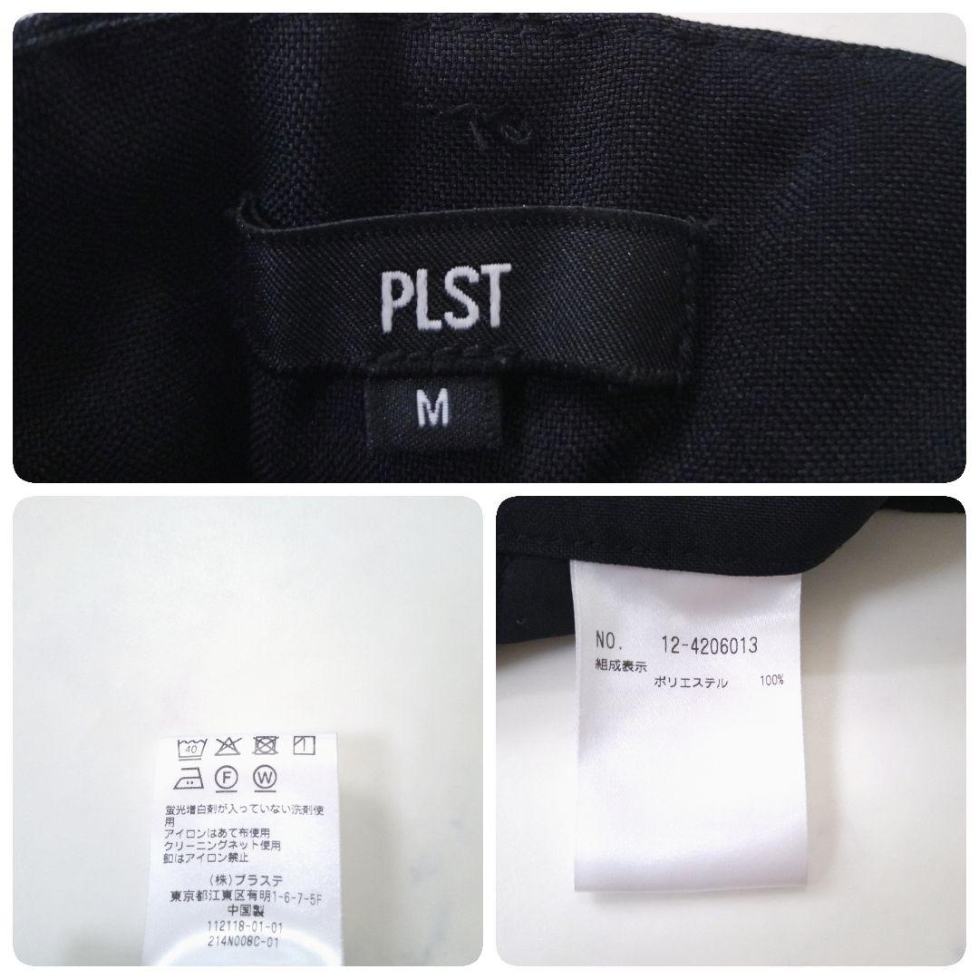 NATURAL BEAUTY BASIC×PLST　ジャケット×パンツ×ブラウス