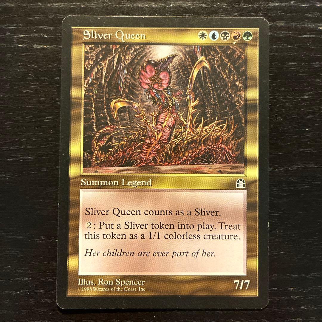 Sliver Queen マジック：ザ・ギャザリング