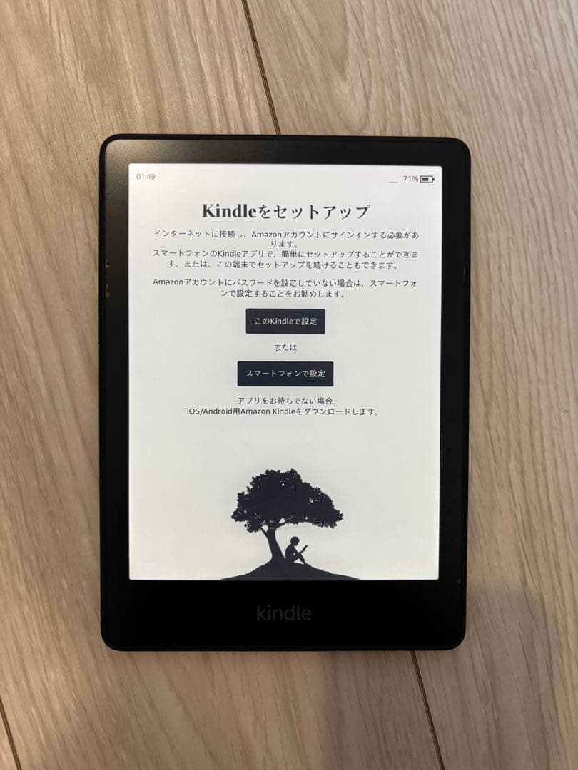 Kindle Paperwhite 第11世代 (16GB) 広告なし
