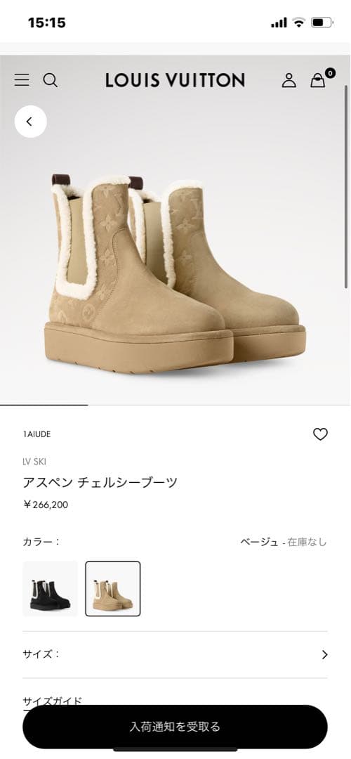 【極美品】LOUISVUITTONアスペン チェルシーブーツ　定価26万円