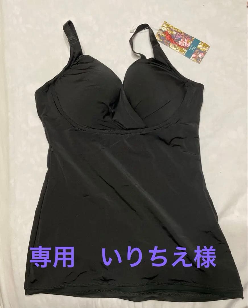 ブラデリスニューヨーク ブラキャミPerfumy ブラックブラ付きキャミソールM