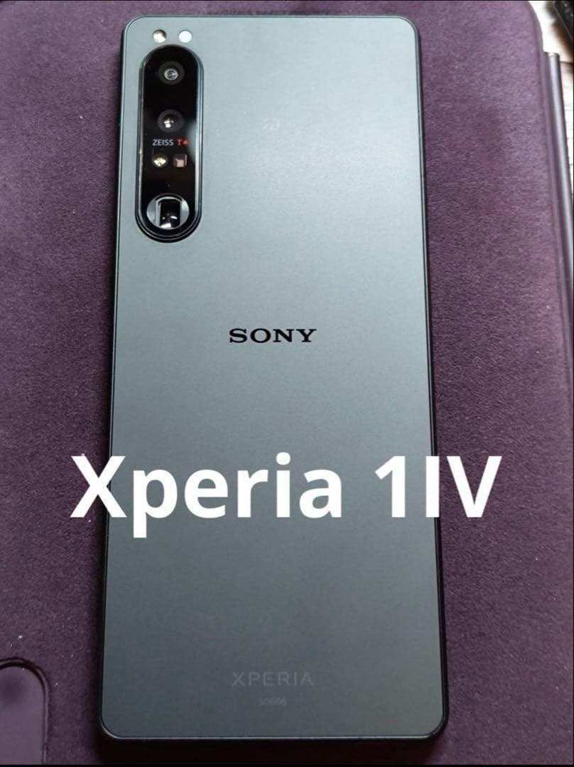SONY Xperia 1 IV ブラック