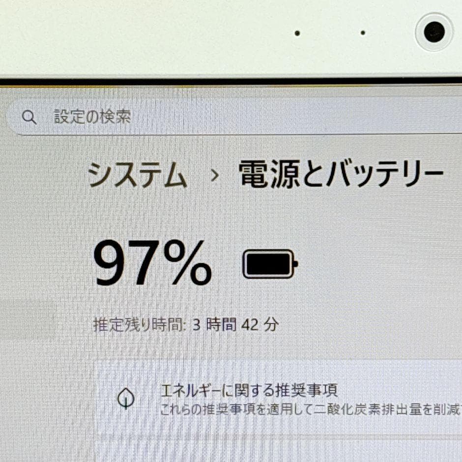 新品SSD搭載で快適✨ブルーレイ フルHD 薄型ノートパソコンWindows11