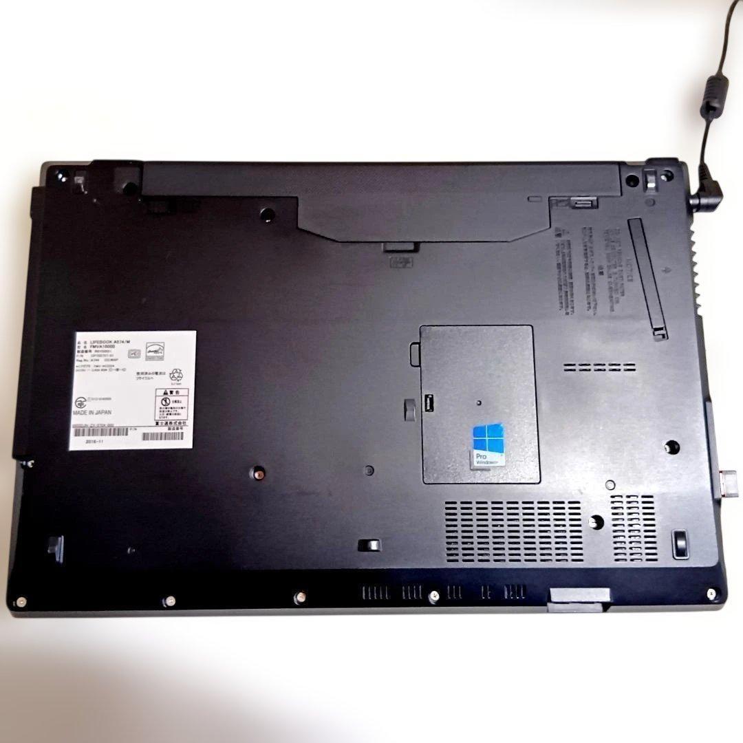 即日発送！すぐ使えるライフブック/Officeつき/快速SSD/DVDドライブ