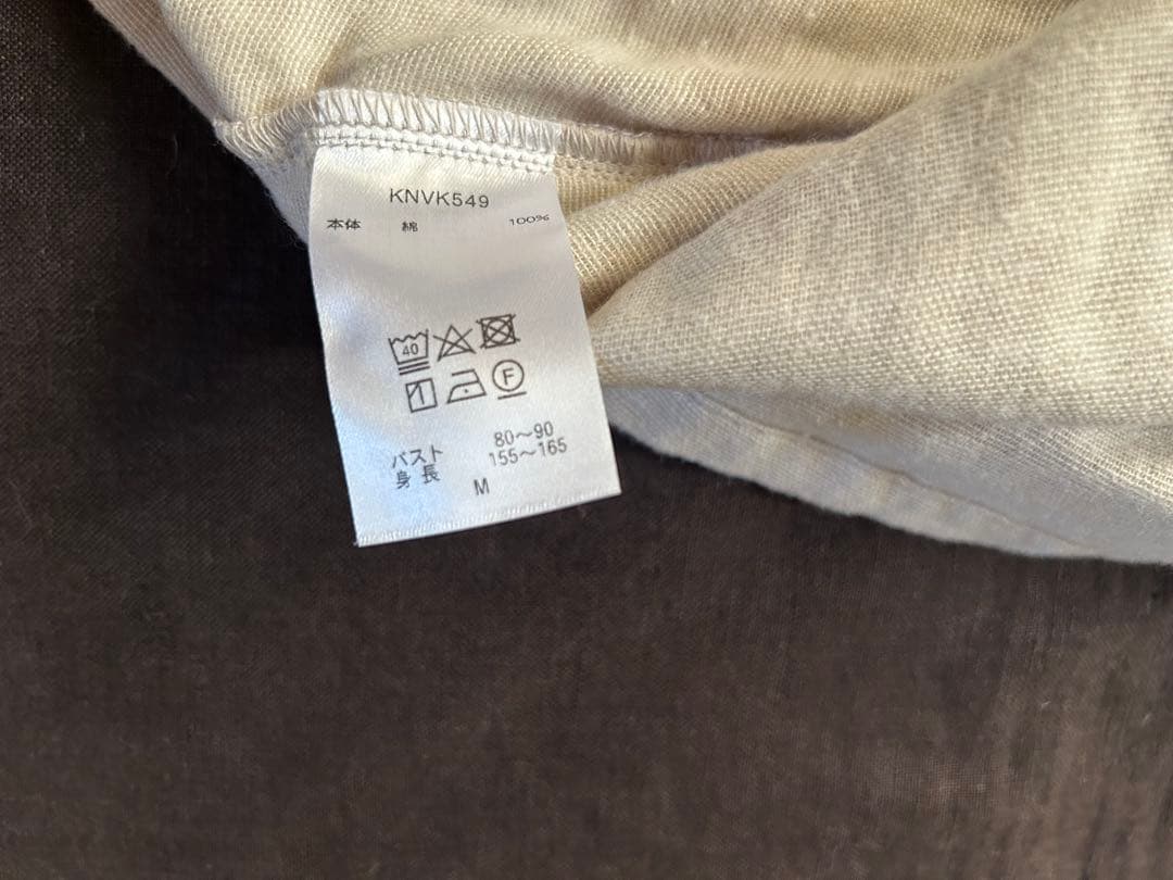 KID BLUE キッドブルー起毛トリプルガーゼ 長袖パジャマ新品タグ付き