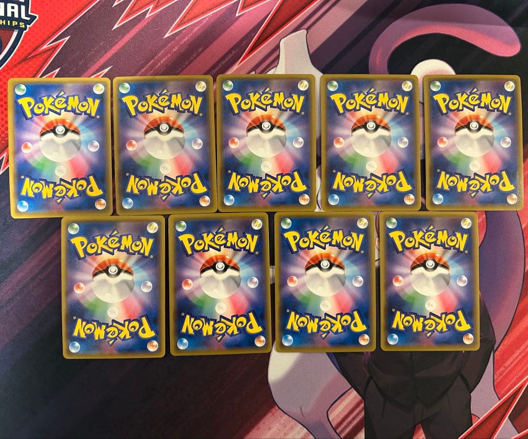 【最安値】SM 悪エネルギー SR 9枚セット