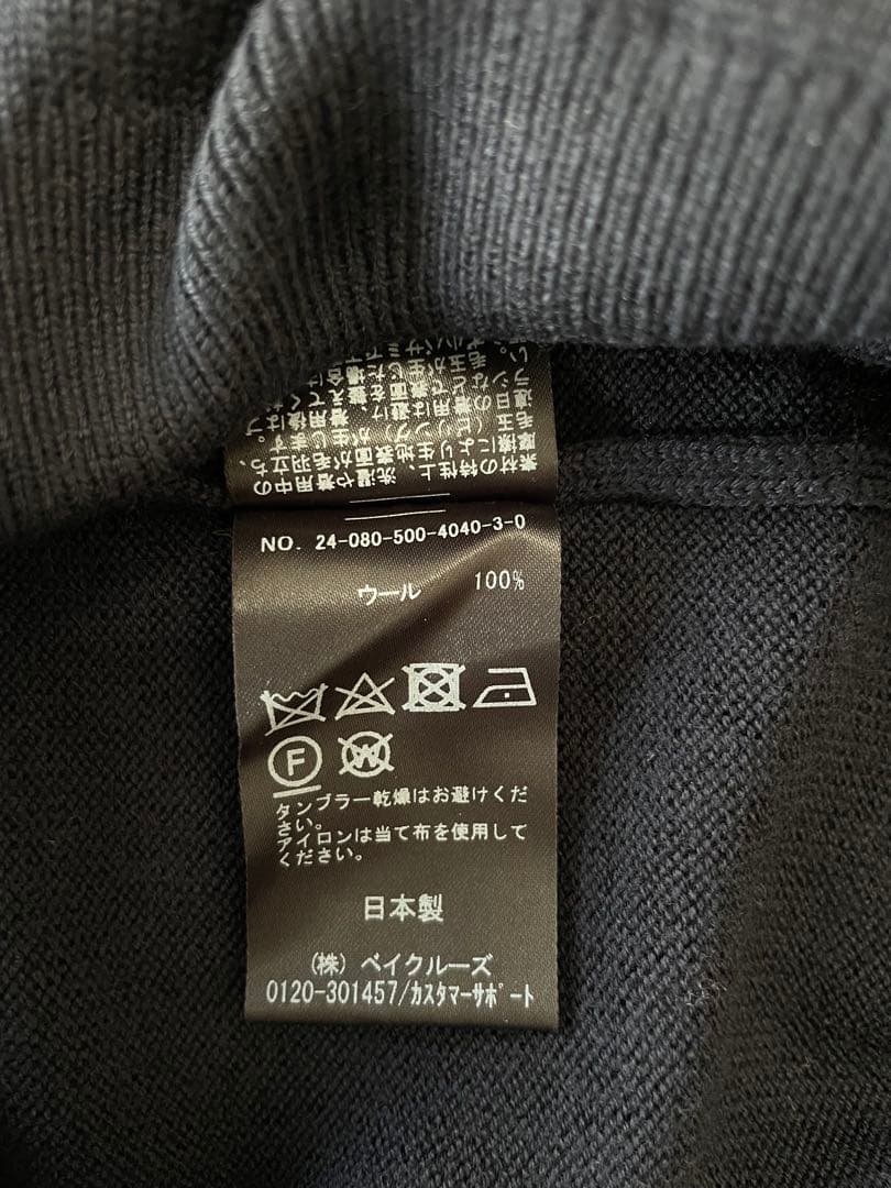 Deuxieme Classe*WISHクルーネックプルオーバー*ネイビー