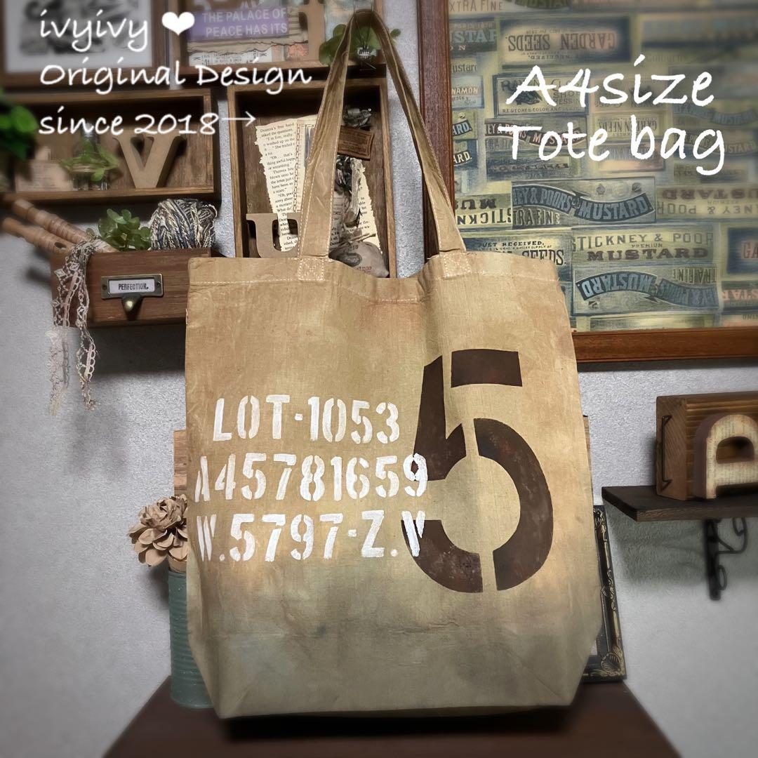 ちびすけ様9/21①⭕️vintage 染め❗️A4 コットンバッグ　マイバッグ24