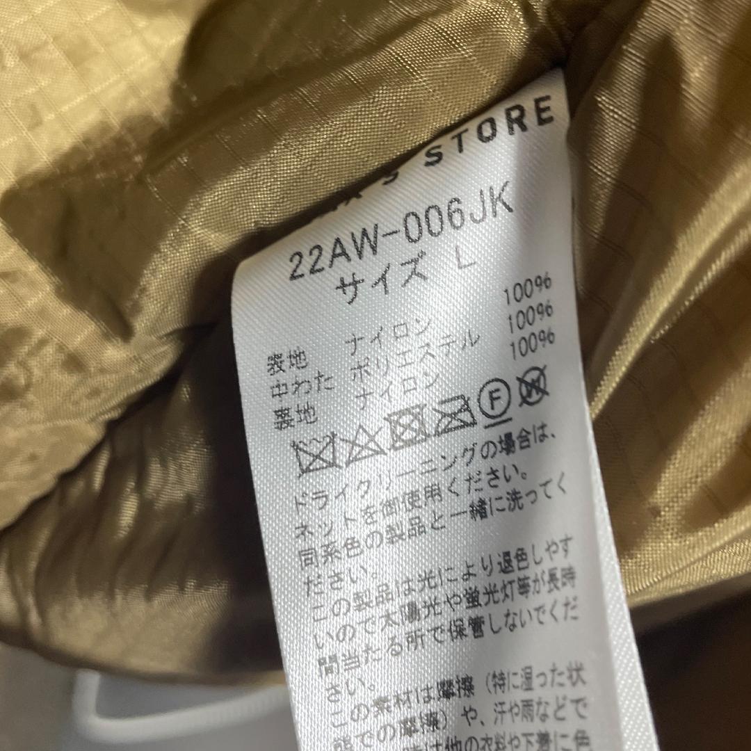 M.M.W x FREAK'S STORE モンスターパーカー　L　コヨーテ