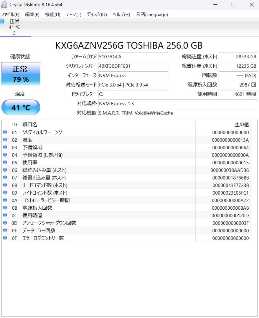 【ミニゲーミングPC】ミニPC AN2 (Ryzen5-3550H/256GB)