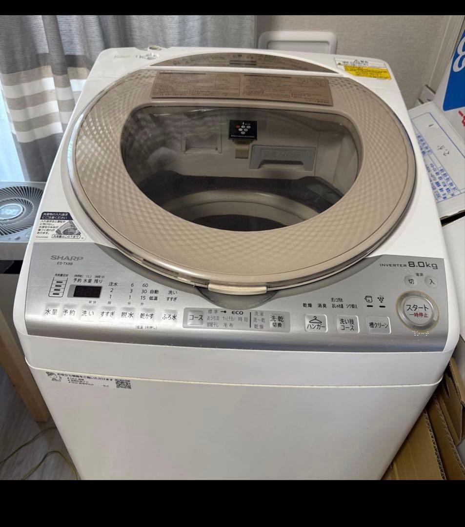 SHARP ES-TX6B 縦型洗濯乾燥機 8.0kg