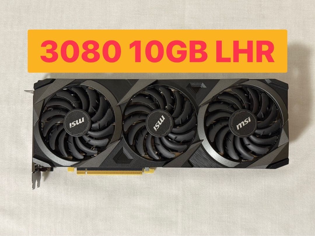 【動作確認済み】MSI RTX 3080 3X PLUS 10G OC LHR