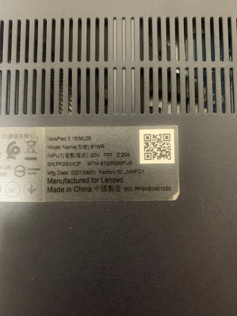 Lenovo IdeaPad 15.6インチ ブルー