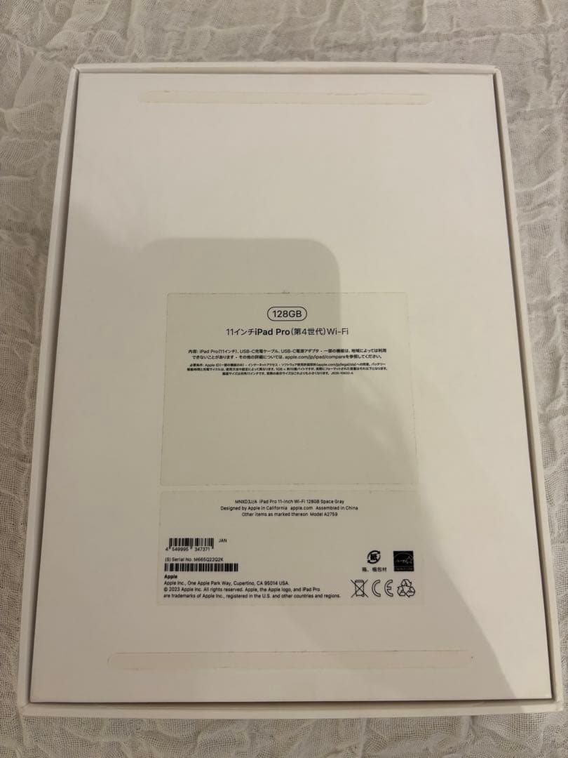 iPad第4世代　128G