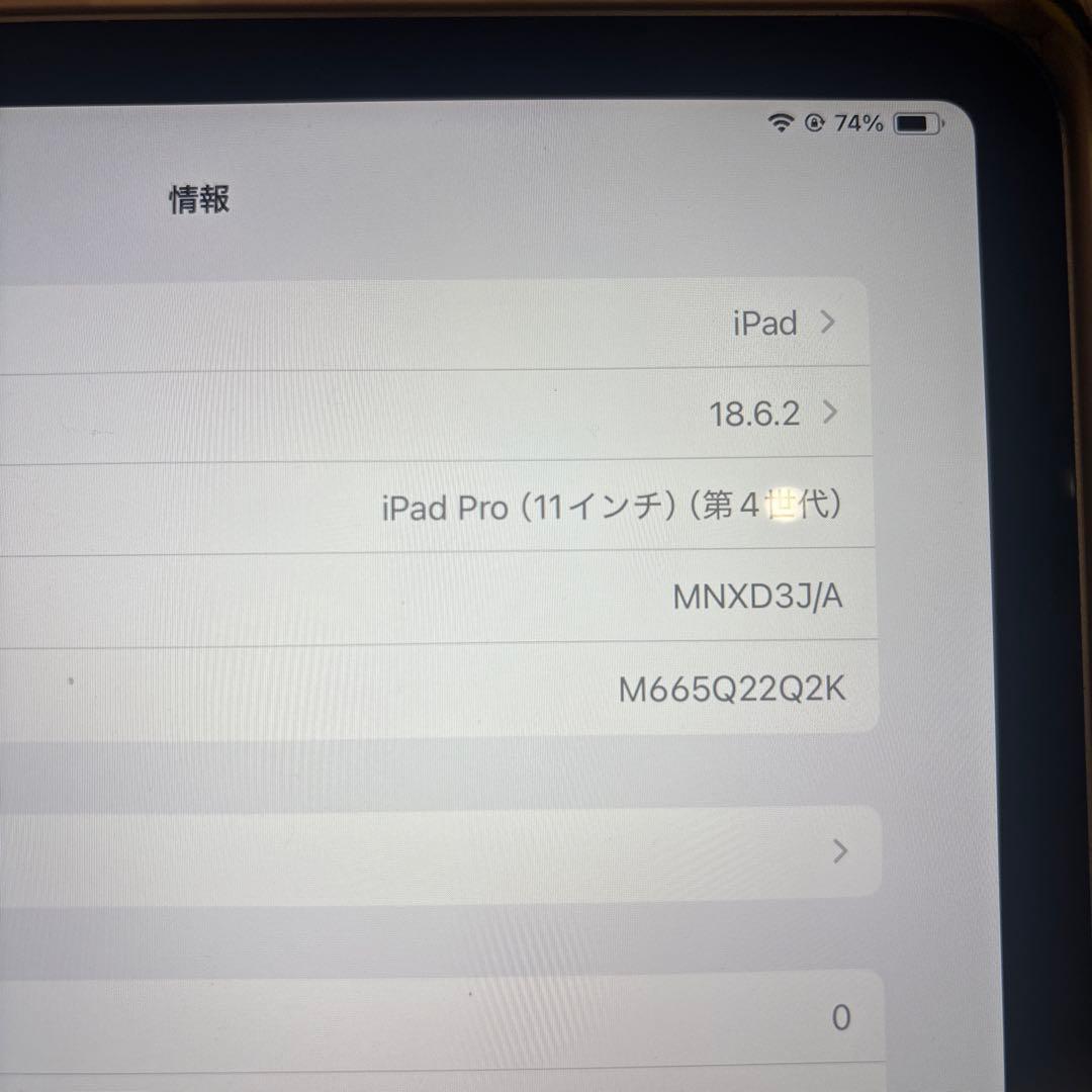 iPad第4世代　128G
