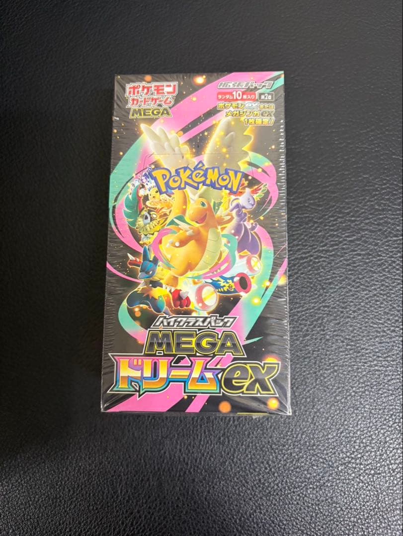 ポケモンカード ハイクラスパック MEGA ドリームex 1BOX シュリンク付