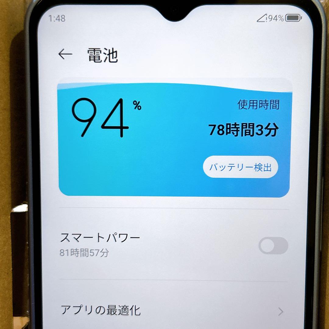 【ほぼ新品】Libero 5G Ⅳ ブルー　リベロ5g4 バッテリー良好ケース付