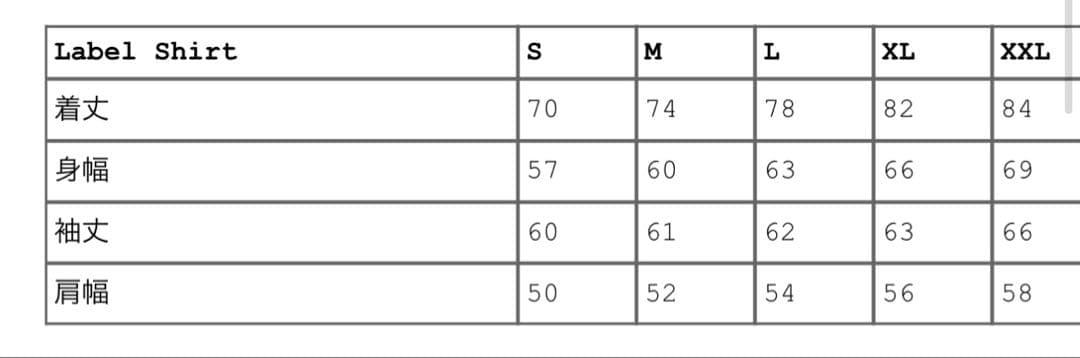 supreme 24FW label shirt Mサイズ