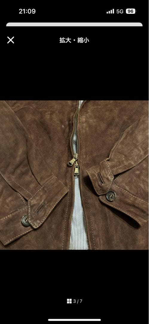 CINQUANTA　スエードジャケット ブラウン チンクアンタ 44
