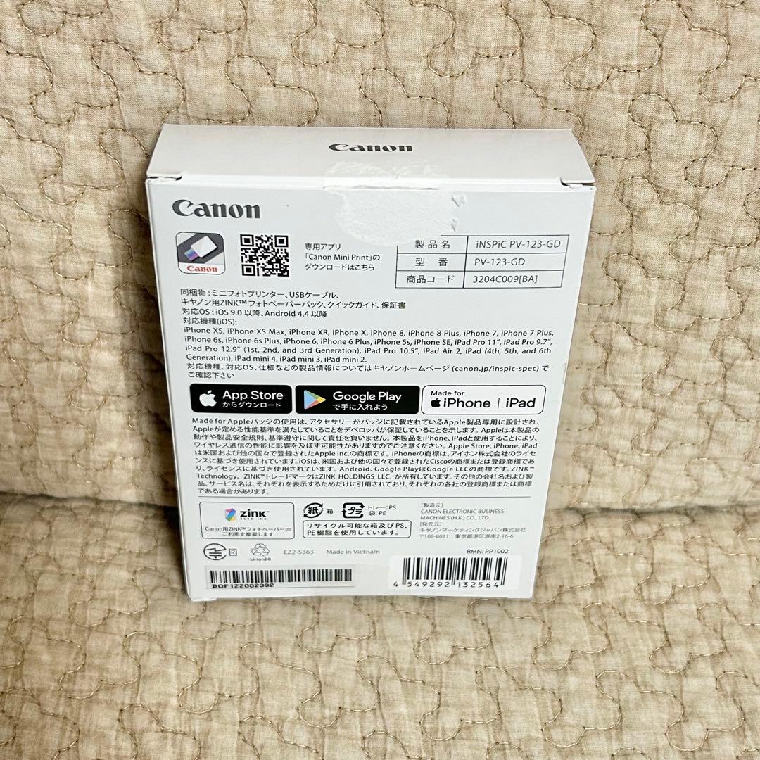 Canon iNSPIC PV-123 GDゴールド ポータブルプリンター