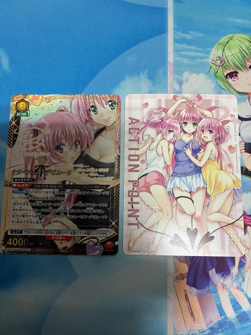 ユニアリ　TOLOVEる　パラレル　ナナ・アスタ・デビルーク星2 SR 最安値