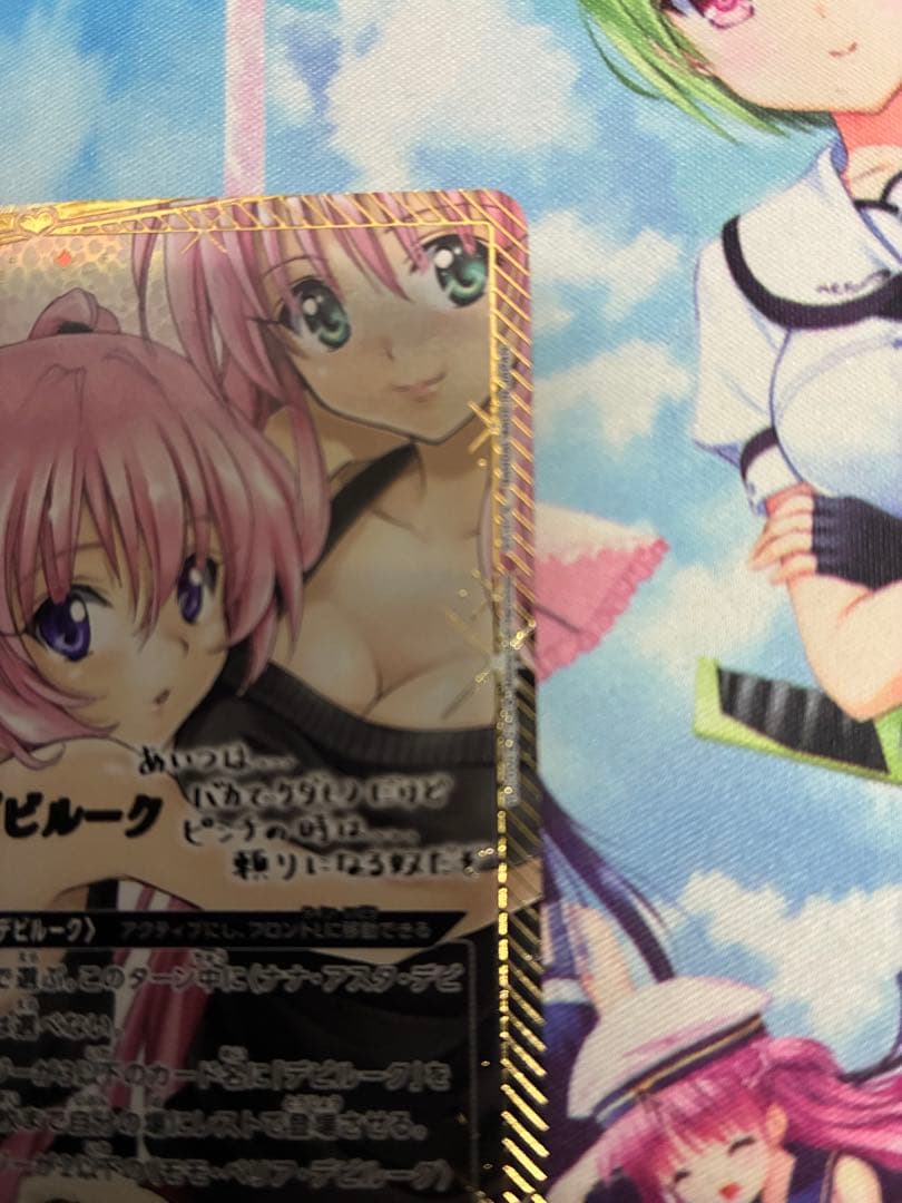 ユニアリ　TOLOVEる　パラレル　ナナ・アスタ・デビルーク星2 SR 最安値