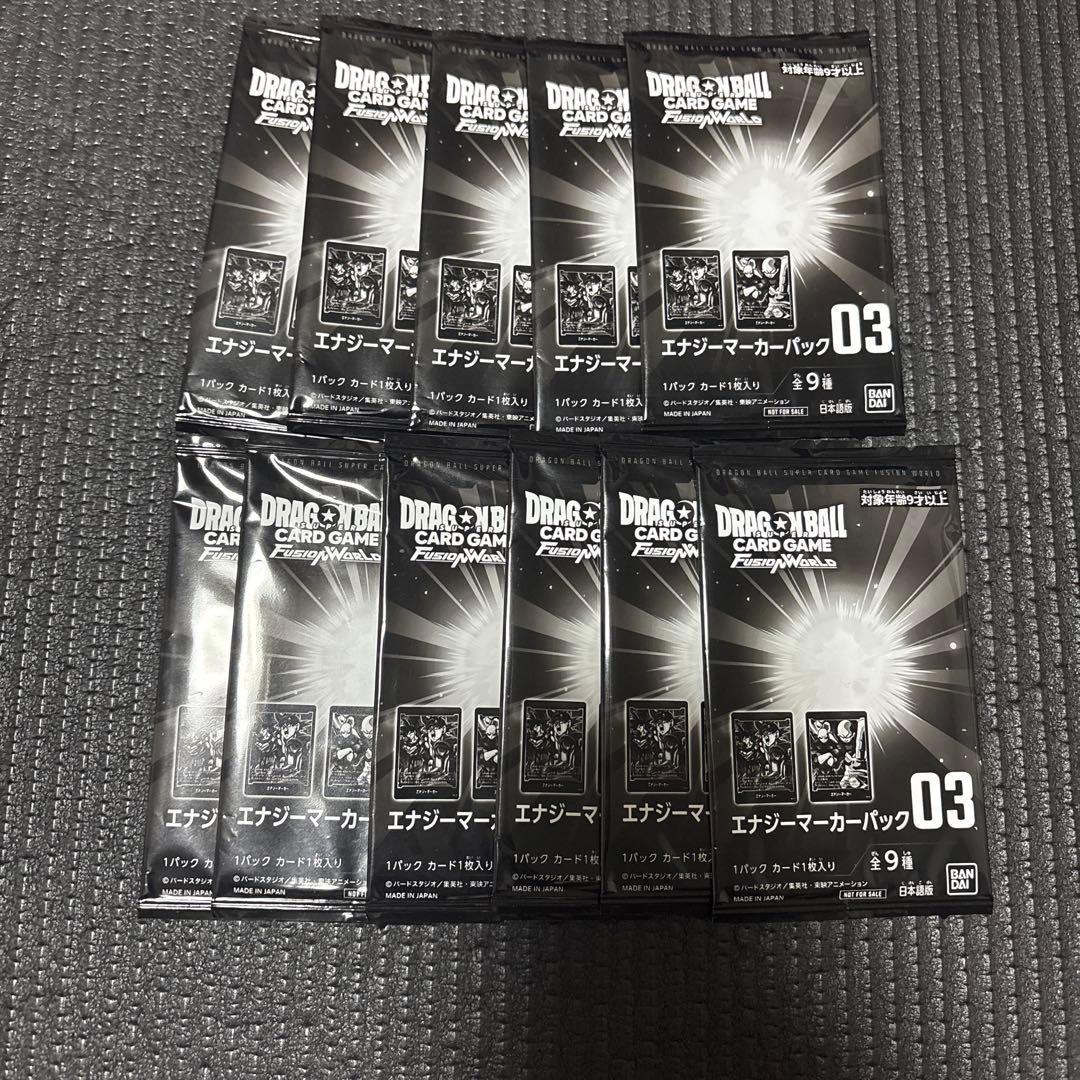 ドラゴンボール エナジーマーカーパック 未開封まとめ売り