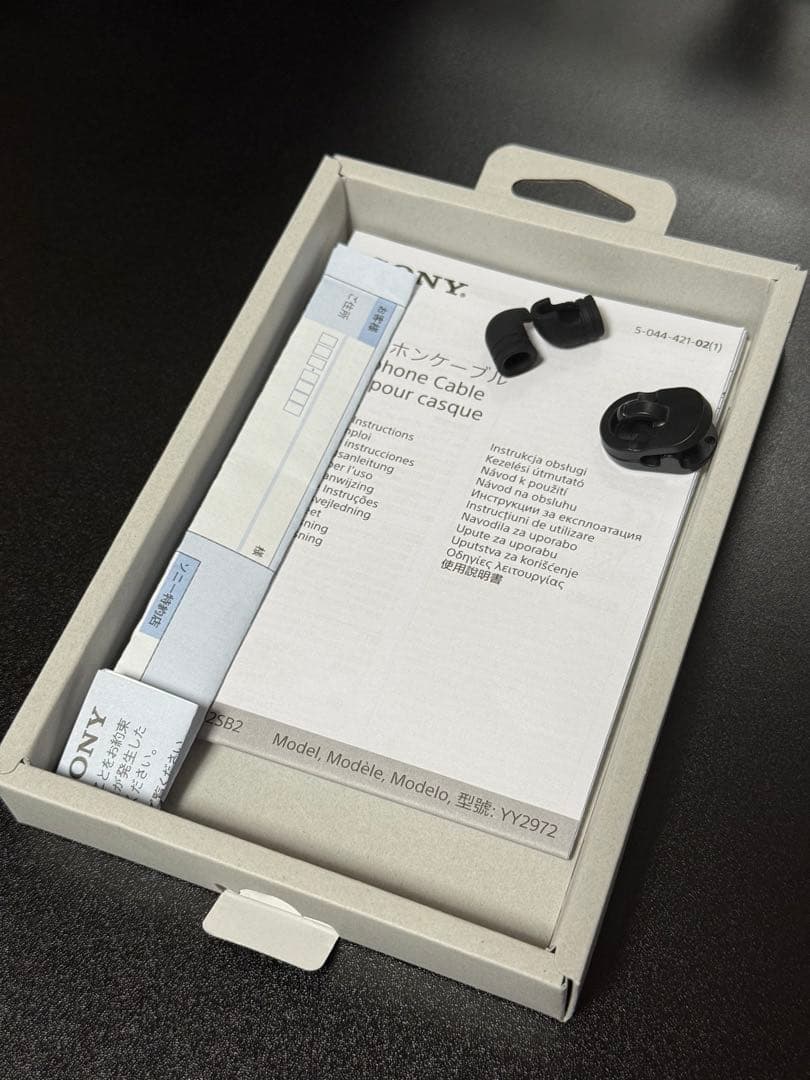 SONY IER-Z1R＋MUC-M12SB2