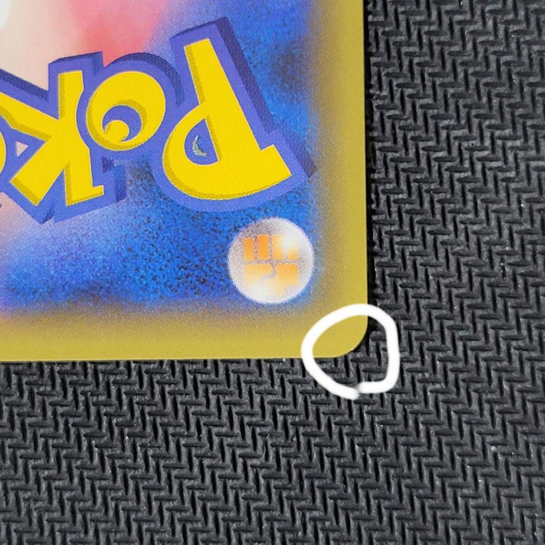 Mレックウザex 25thプロモ　ポケモンカード