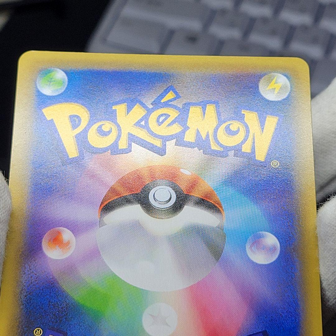 Mレックウザex 25thプロモ　ポケモンカード