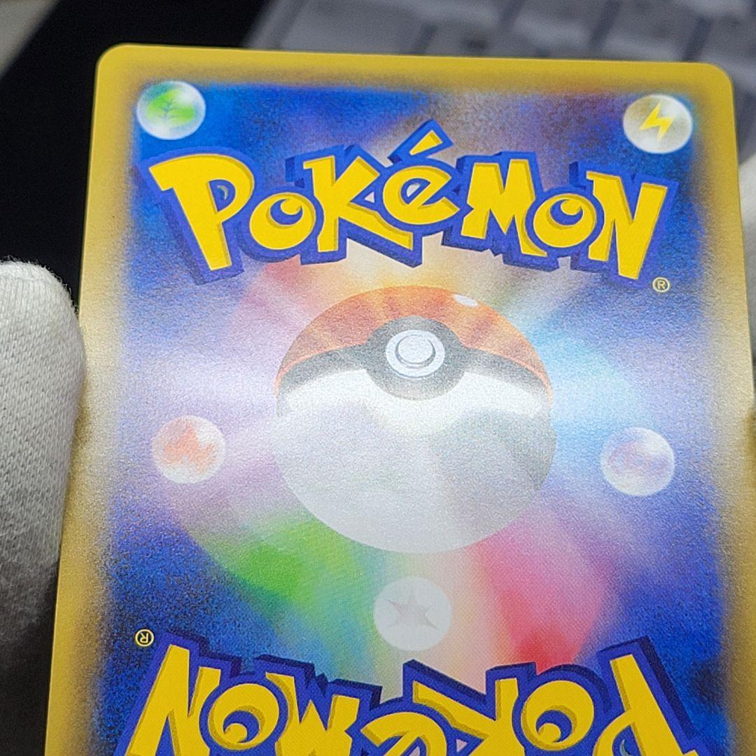 Mレックウザex 25thプロモ　ポケモンカード