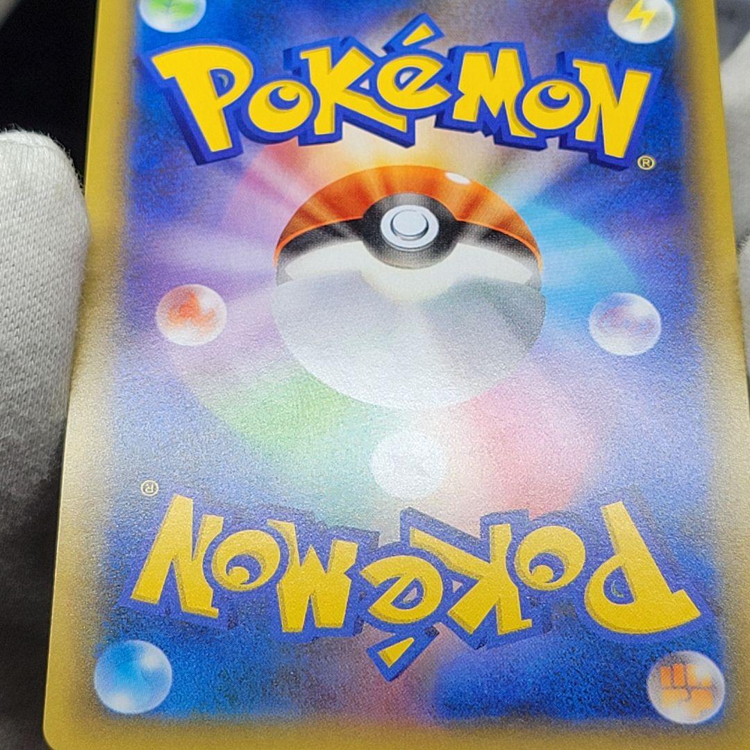 Mレックウザex 25thプロモ　ポケモンカード