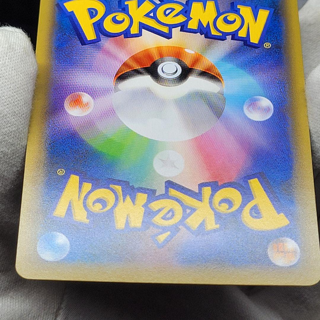 Mレックウザex 25thプロモ　ポケモンカード