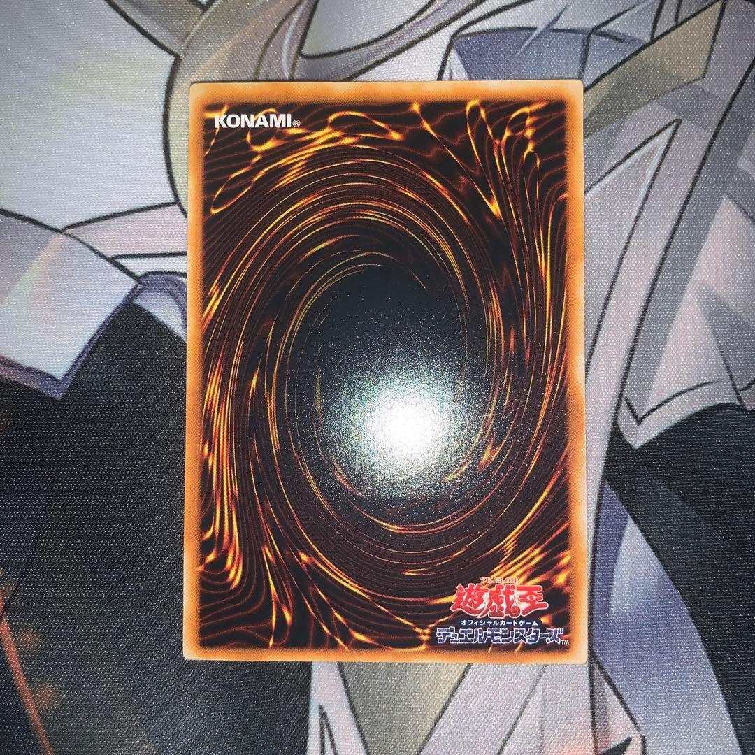 く*の様 美品　青眼の究極竜　レリーフ　遊戯王