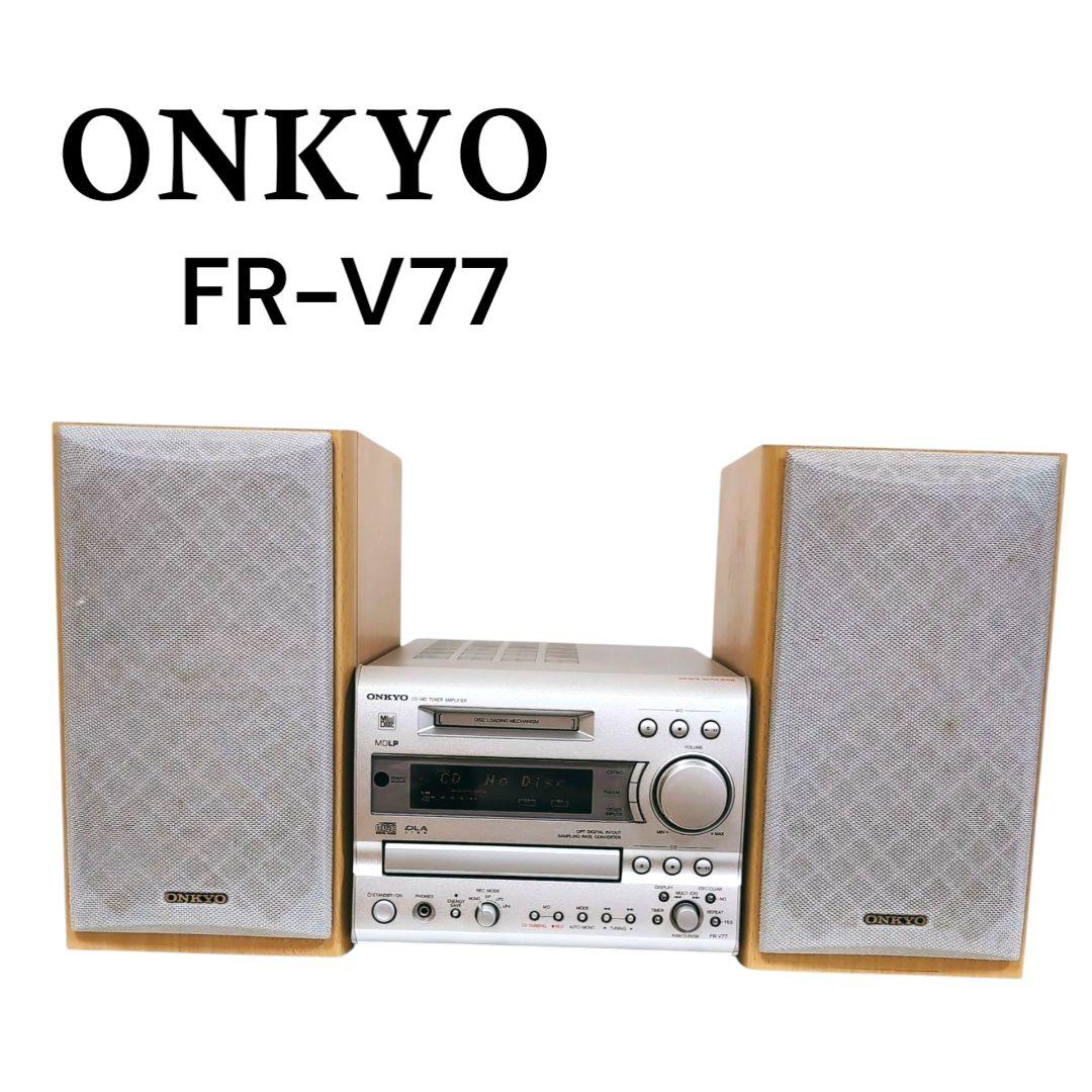 ONKYO FR-V77 ミニコンポ