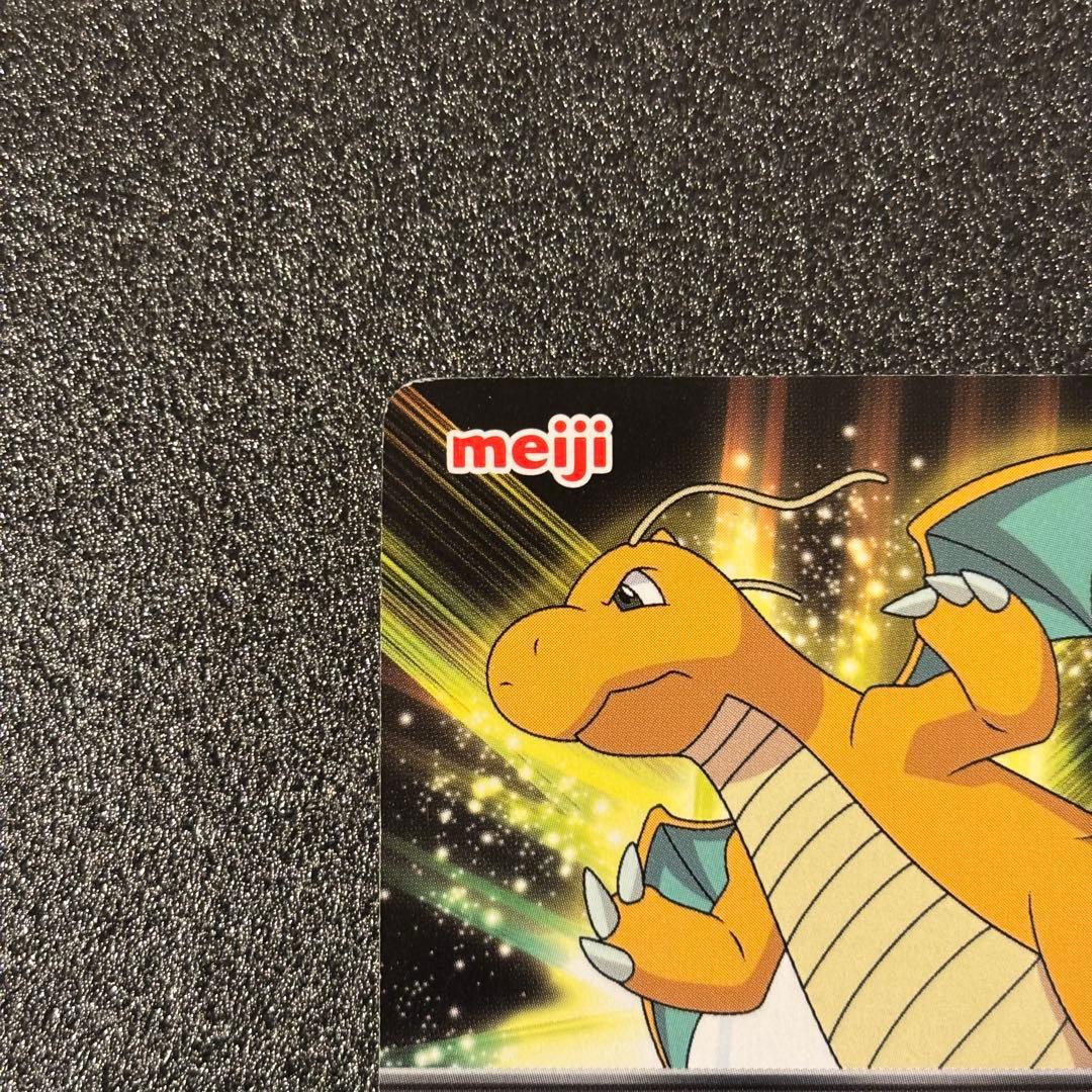 希少 ポケモンカード meiji 明治 アイリスのカイリュー