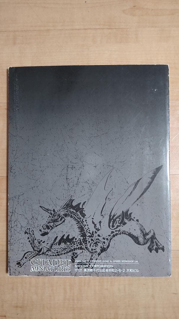 L FIGURE MANUAL メタルフィギュアマニュアル