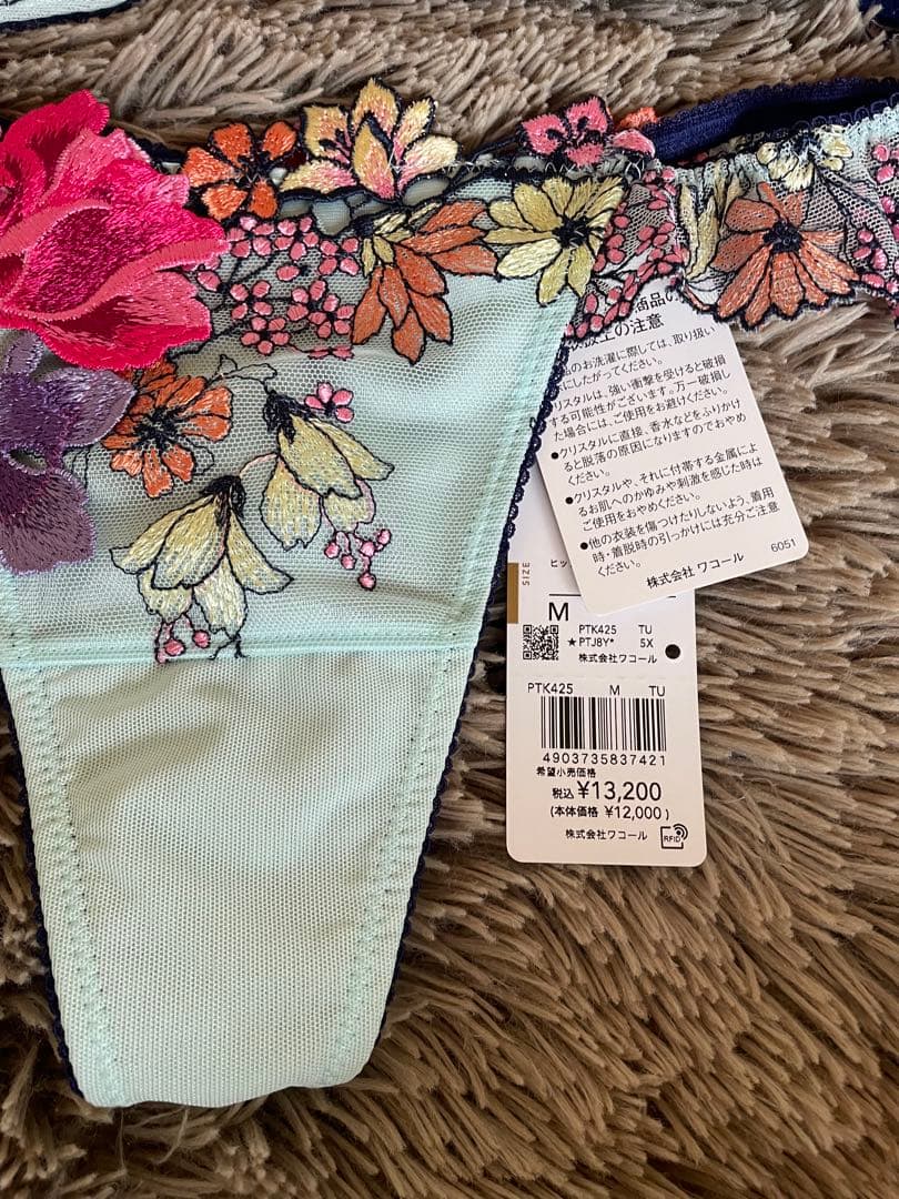 【新品タグ付】サルート　秋の七草　復刻版　ブラ&Tショーツ　セット ワコール