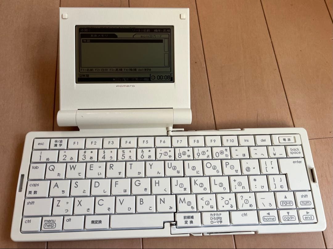 ポメラ DM5 シルバー　完動品