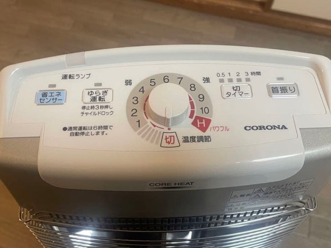 CORONA コロナ 遠赤外線 電気暖房機 コアヒート AH-1221R