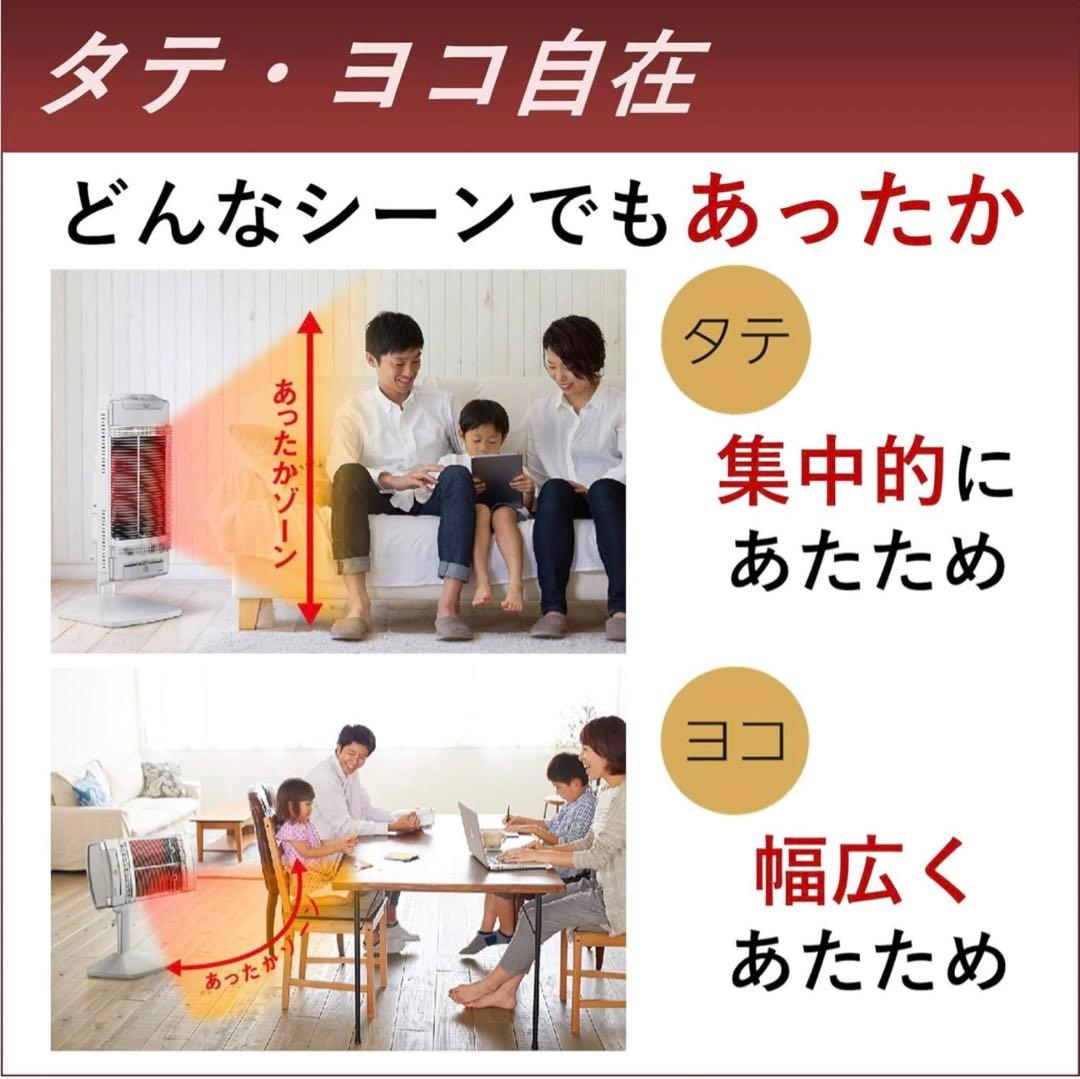 CORONA コロナ 遠赤外線 電気暖房機 コアヒート AH-1221R