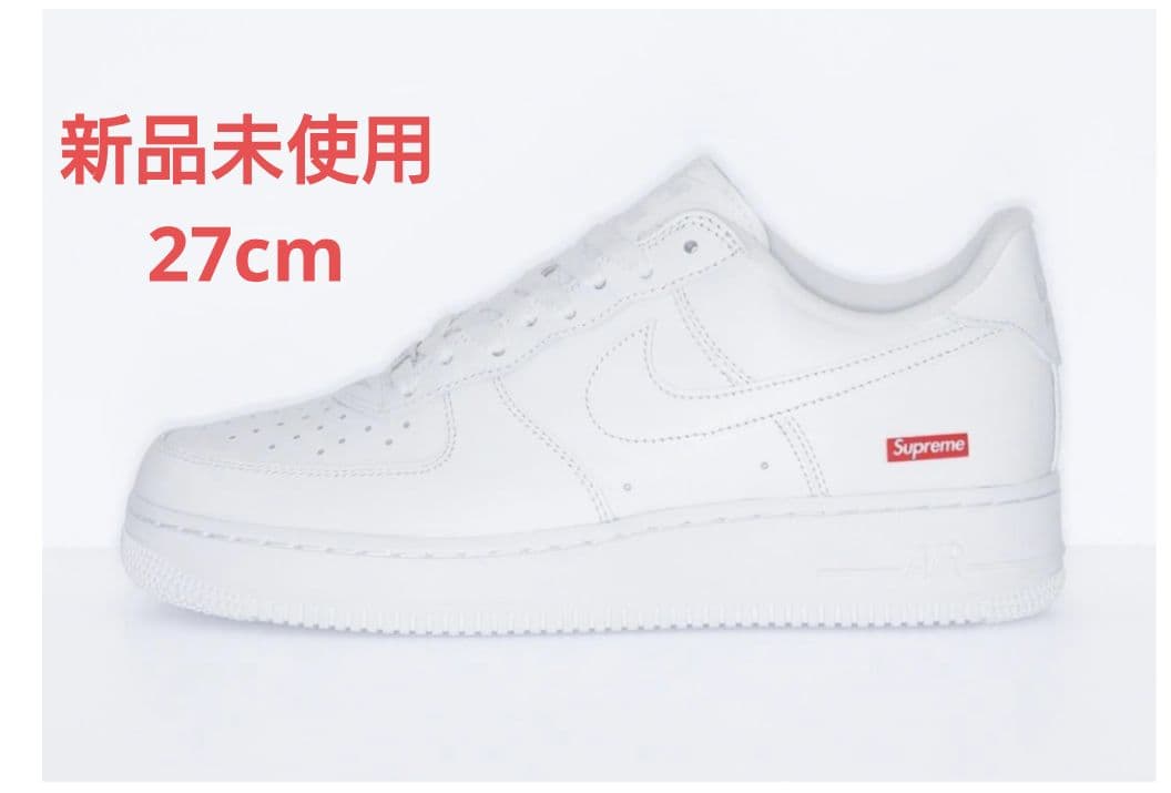 SUPREME　NIKE　エアフォース1 ホワイト