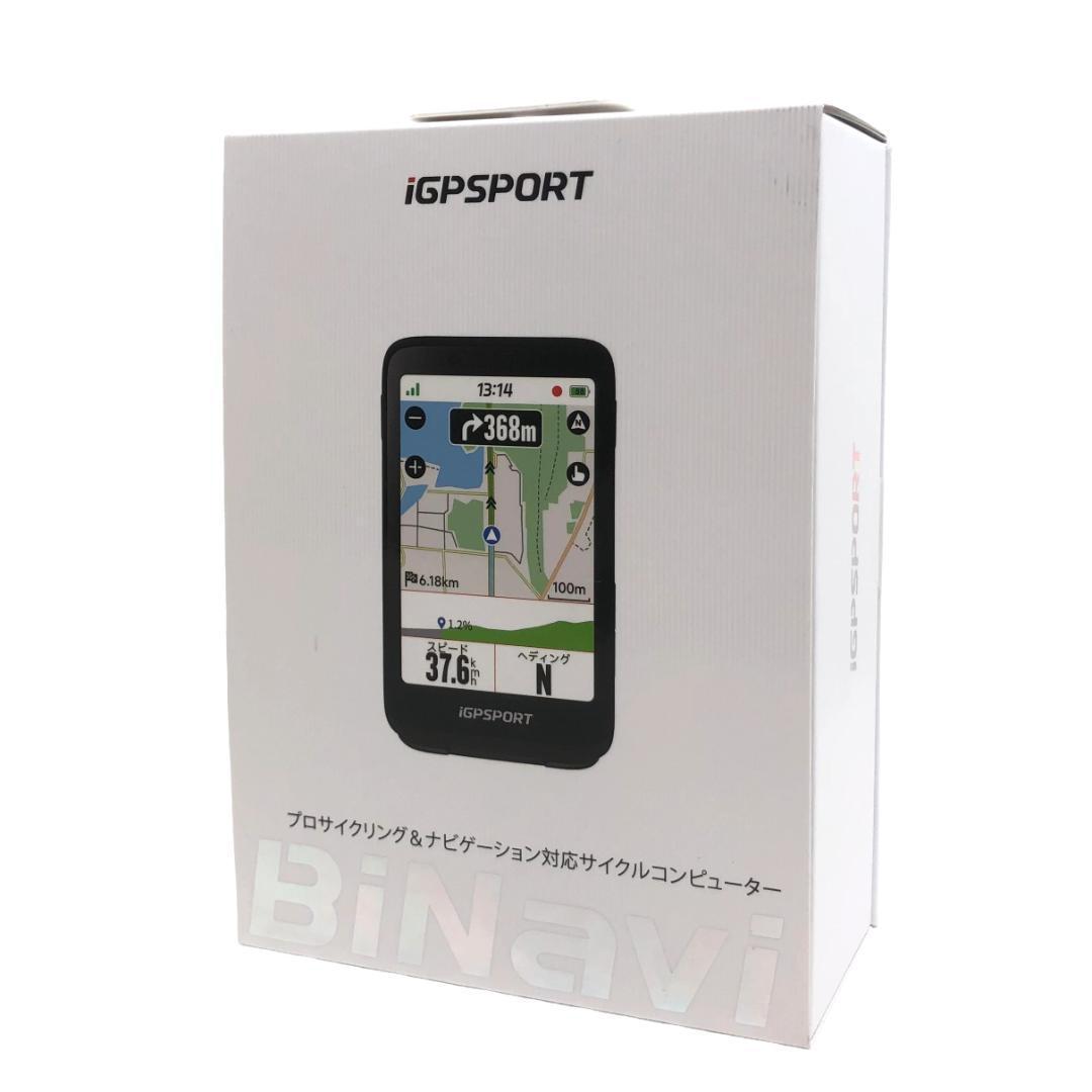 iGPSPORT BiNavi【シルバー】ナビゲーション サイコン（日本語対応）