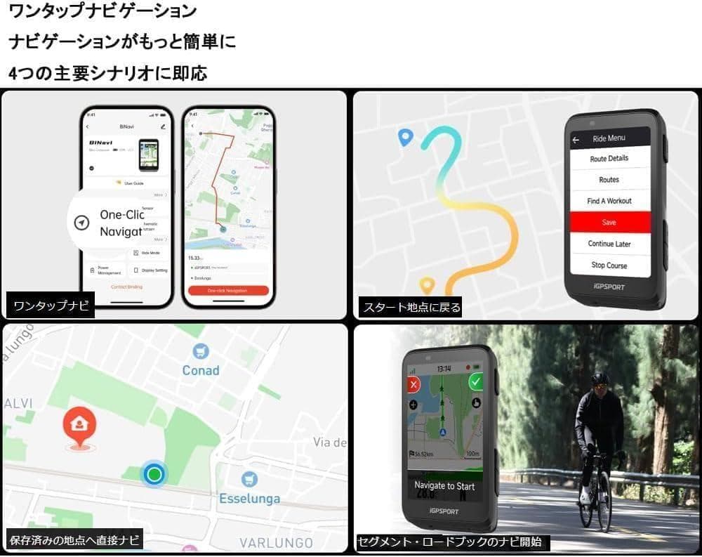iGPSPORT BiNavi【シルバー】ナビゲーション サイコン（日本語対応）