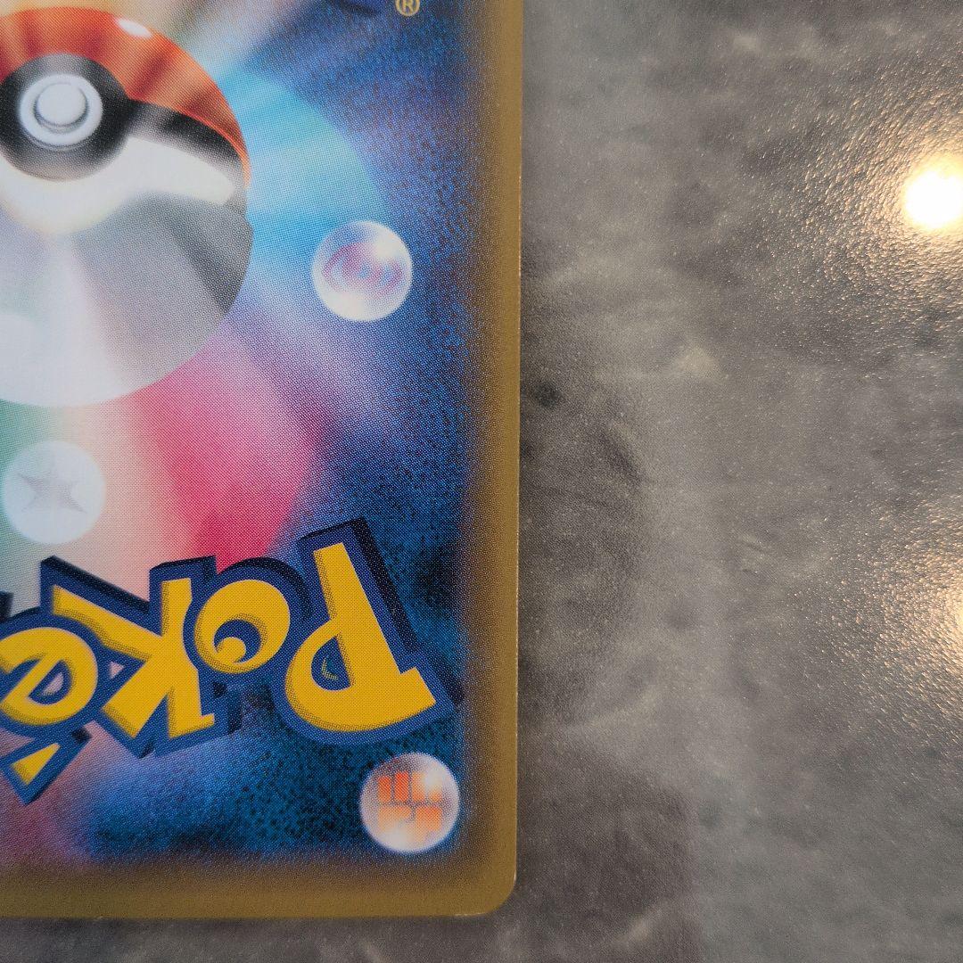 ポケモンカード　トウホクのピカチュウ 088/SM-P プロモ