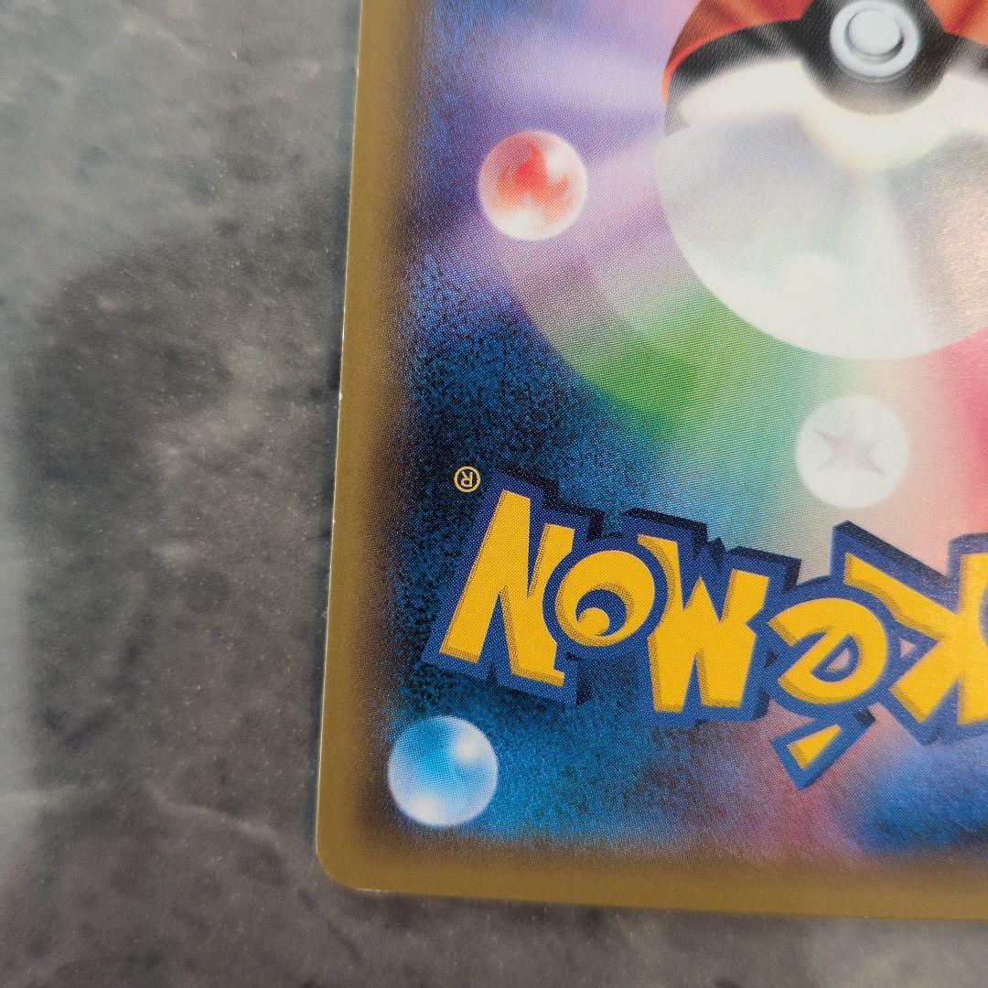 ポケモンカード　トウホクのピカチュウ 088/SM-P プロモ